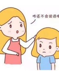娃儿说话晚我该怎么引导?现在2岁1个月,还不会说完整的一句话