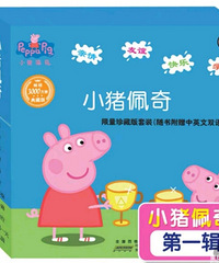 娃儿5岁,这几年买过的书都在这里,顺便给大家拔草