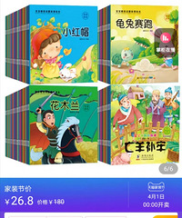 娃儿5岁,这几年买过的书都在这里,顺便给大家拔草