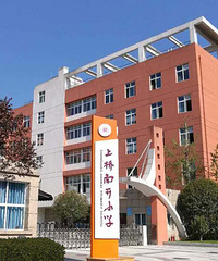 2020������ɳƺ�������Ͽ�Сѧ�������£������Ͽ�Сѧ������Χ