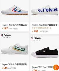 有姐妹穿过飞跃的鞋吗?质量怎么样呀?