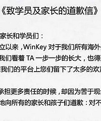 һӢѵֹͣӪǧҳʹʧ