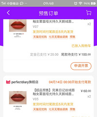 �������������ֱ��������6֧�ں�