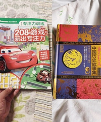 论坛孩子们最爱的书