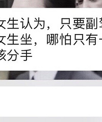 �ñ��Ů�������ݾ����Ϊ�������ɣ����Ǵ��۽�