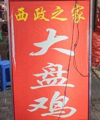 看完学生怀念学校,我又想去上学了