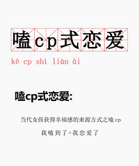 �cpʽ����������Ů���Ƕ�����ô��ᰮ�����