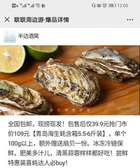 ˵˵����ĳƽ̨�������Ŀ��˾�����Ȱ��Ҳ�Ҫ��