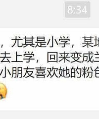 ׶԰Сѧǲѧĺãпܷ飡