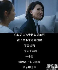 你身边有不配为人父母的吗?来摆一摆他们的故事