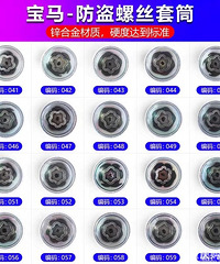 �ҵ��죡������˫̥ͬ����������˨��Ͳ��ʧ����