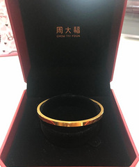 下叉周大福实心正圆抛光手镯,简单不俗气