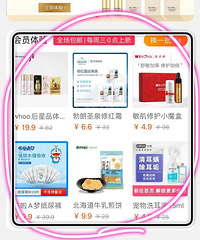 我来带你褥羊毛!19块9买娇兰、13块9买纪梵希小羊皮唇膏