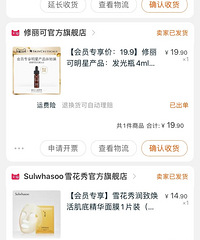 我来带你褥羊毛!19块9买娇兰、13块9买纪梵希小羊皮唇膏