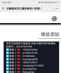 丝芙兰又要开始捡趴活了!八折哦!
