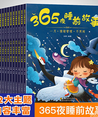 【4.1值得买】珍视明通用型护眼贴30片29,威猛先生去油剂19