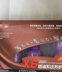 ȥ���ͣ����͸��Ƽ���ȼ�ͱ���һ��750�ұ�ƭû