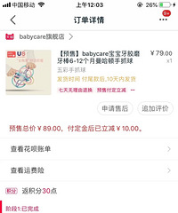 大热的宝宝用品也没想象中好,这些都是我花的冤枉钱