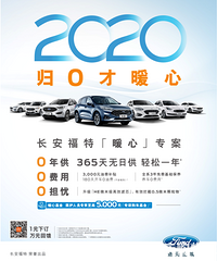 一年后再还贷款,2020年放到明年过