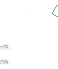 退税可以申报了,但我却无税可退