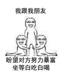 ���˵����Ѻ��ҵ����ѣ������ڵ��ҷ��Ƹ��������ζ�