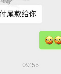 同事套路我买水果还说我贪小便宜