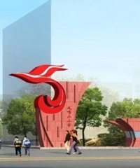 2020������ɳƺ��������ɽСѧ�������£�����ɽСѧ������Χ