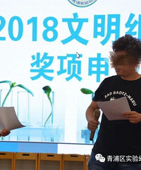 上海青浦实验幼儿园男幼师性侵女童!这个人渣已经被抓了