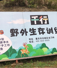 ȥ�����ܱߵĽ���¶Ӫ