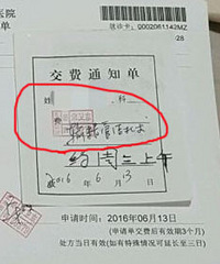有两个孩子,我去做了结扎