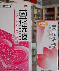 ����ҽ��������������ҩָ�ϣ�������ϴ��ҩ��