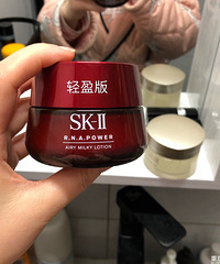关于Sk2-大红瓶好不好用?