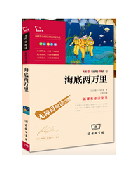 今天是世界儿童读书日,我来分享谢家湾小学语文老师推荐的书