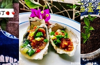 �Һ�����������ʳ�Ĺ���