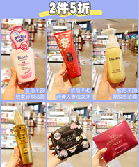 屈臣氏近期打折商品还挺多,看看有没有你需要的