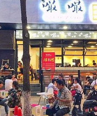 û�����������ѣ����м����³�������ʽ���ճ��򽫴��ģ����