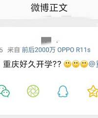 你们问过娃儿想开学吗?大多数家长都不想,事实上娃儿更渴望开学
