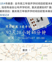 нίȫи꼶ѧʱĿǰδȷ