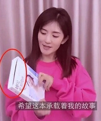 л�ȳ����鱻�����½ڱ����ߵ��׷�