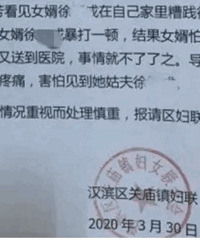 父亲聋哑,母亲智力残疾,没人撑腰,13岁女孩长期被姑父霸占