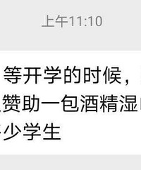 ѧҳĸжҪͬѧÿһƾʪ