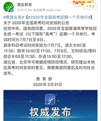 官方回应大中小学开学时间及寒暑假问题,渝中区发布开学指南