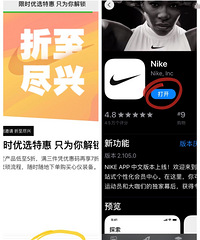 耐克官网3.5折100块买鞋!保姆级教程来了