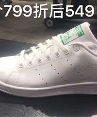 阿迪达斯全场150省50,包括金标
