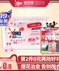 【4.3值得买】森田面膜65片139,名扬火锅底料2袋29