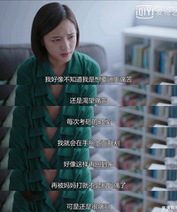 品学兼优的女儿突然跳楼身亡,妈妈发现杀死孩子的,原来是自己