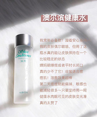 外油内干怎么换季?这款是常年必备款