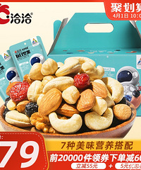 【4.3值得买】森田面膜65片139,名扬火锅底料2袋29