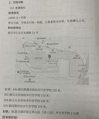 最新江北区热门中学介绍