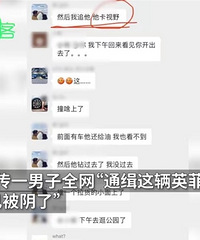 �����ڼ䱱���廷һ��������쭳������¹ʣ���ʻ�˱��̾�